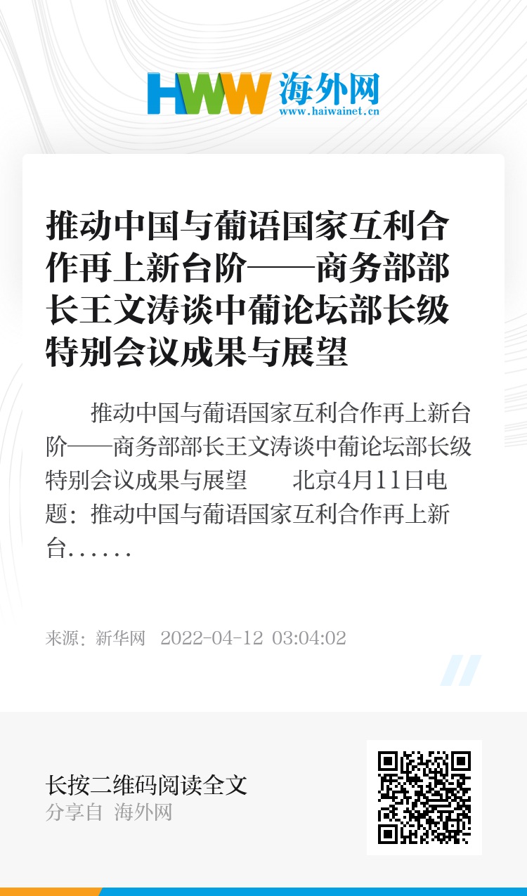 商务部部长王文涛与苹果CEO库克深化合作，苹果深耕中国市场获欢迎