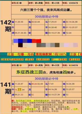 澳门一肖一码一必中一肖，经典案例解释落实_限量版42.93.11