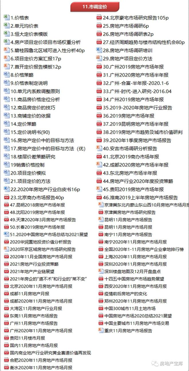 新澳天天开奖资料大全最新.，科学解答解释落实_精英版12.15.35