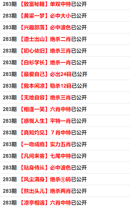 管家婆一码一肖100准，最新答案解释落实_标配版29.96.100