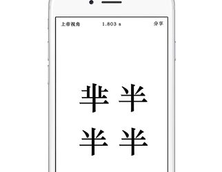 刘伯温精选资料二四六天天好彩，综合分析解释落实_iPhone80.90.85