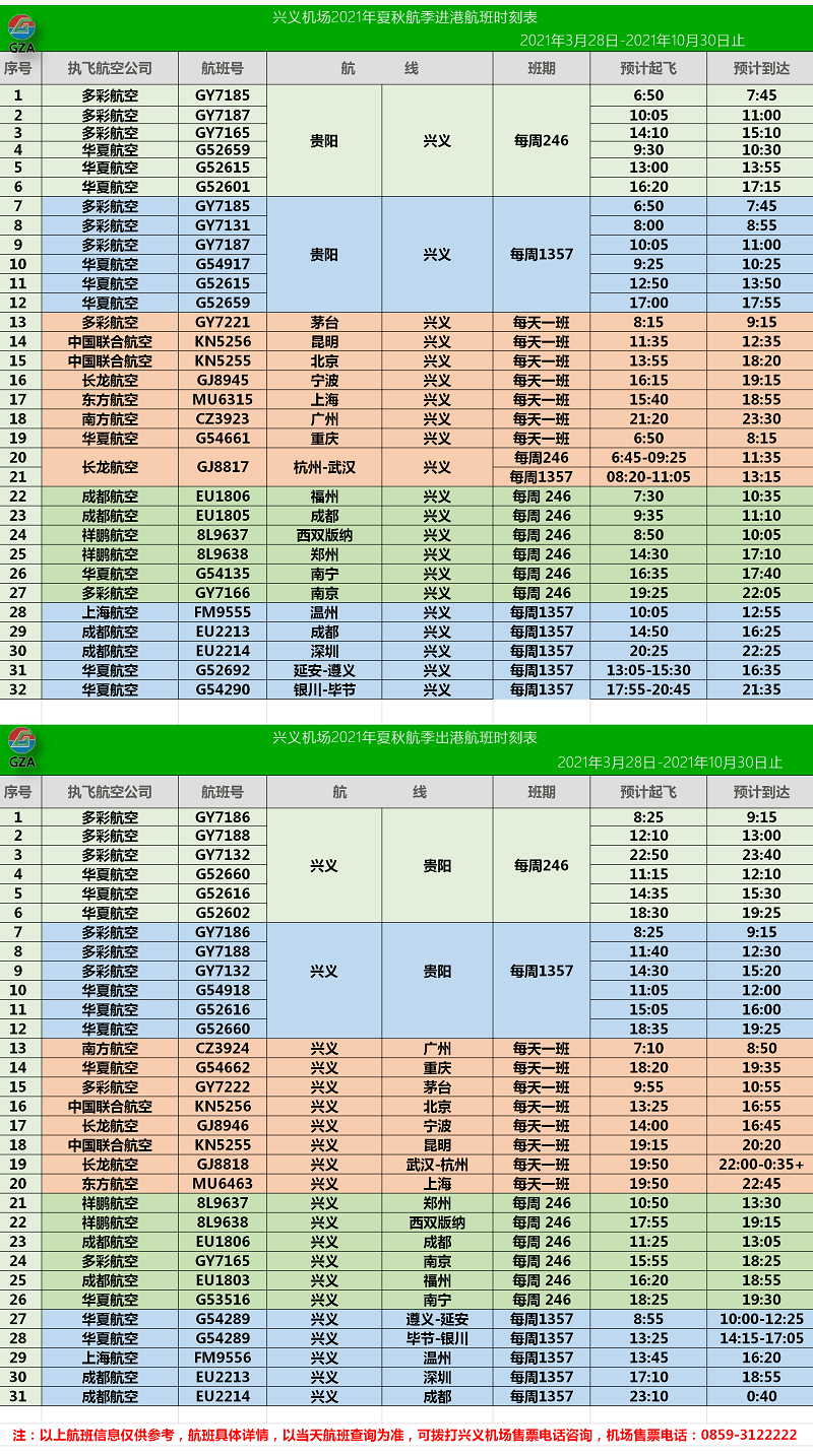 2024年新奥门天天开彩免费资料，经典案例解释落实_试用版27.68.49