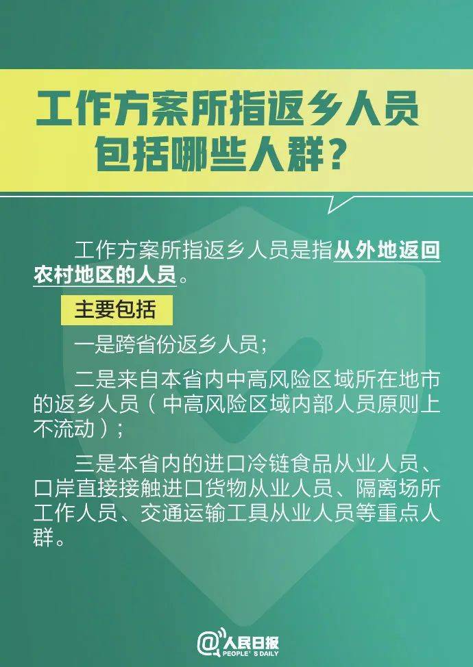 澳彩精准资料免费长期公开，权威研究解释落实_纪念版47.48.86