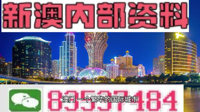 澳门最精准正最精准龙门，最新分析解释落实_粉丝版20.45.95