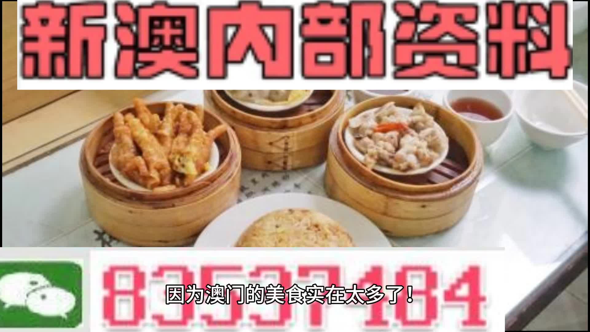 资快 第8页