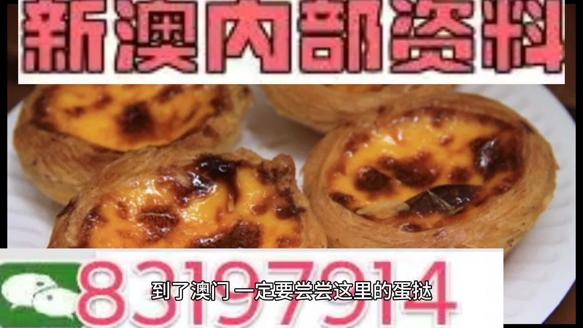 新澳门资料大全正版资料，系统解答解释落实_入门版34.3.42