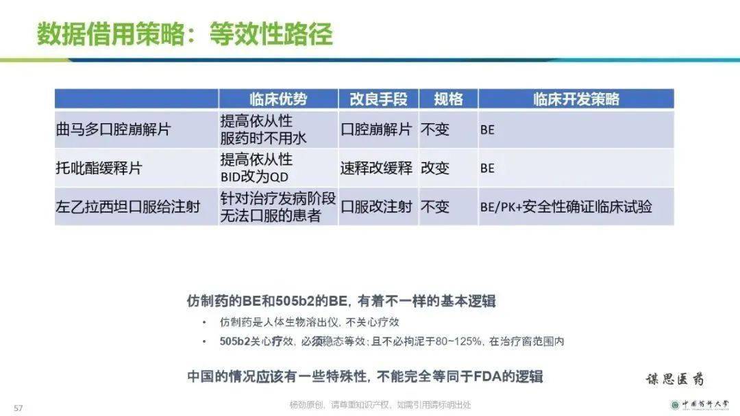 2024新奥正版资料免费提供，可靠研究解释落实_社交版2.75.63