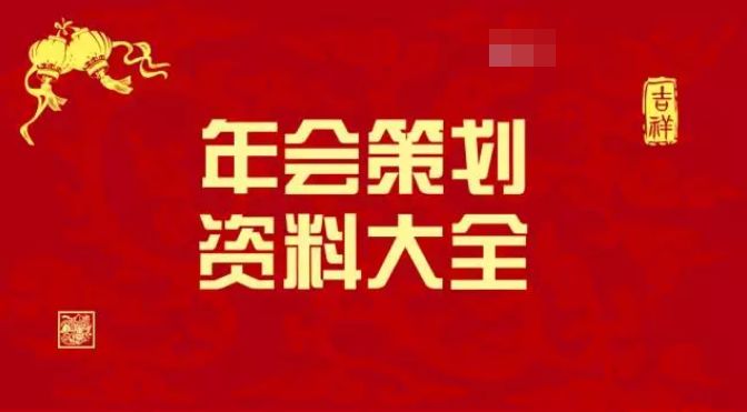 2023年正版资料免费大全，最新研究解释落实_超值版79.8.1