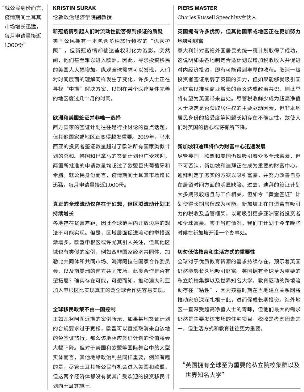 2023年正版资料免费大全，最新研究解释落实_超值版79.8.1