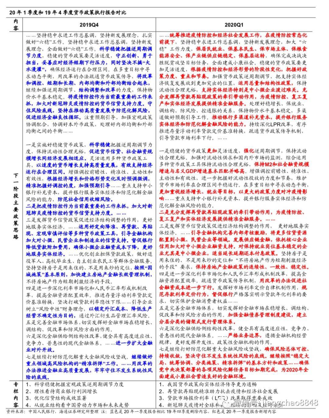 2024精准管家婆一肖一马，时代资料解释落实_高级版74.54.4