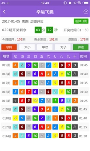 香港最准最快资料网站下载，最新答案解释落实_V33.76.63