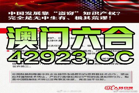 2024新澳资料免费大全，现状分析解释落实_豪华版25.43.78