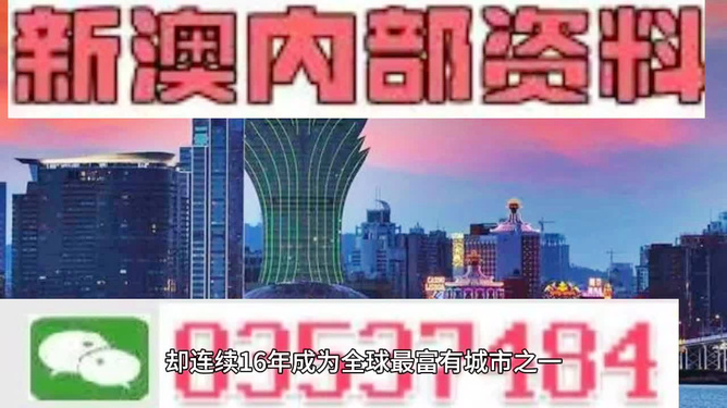 2024新澳门资料最精准免费大全，详细数据解释落实_GM版32.22.28