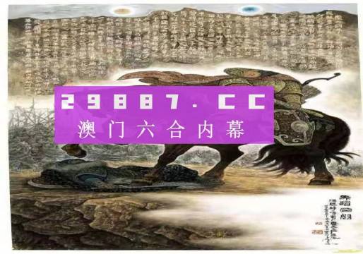 马会传真,澳门免费资料十年，前沿解答解释落实_轻量版5.23.56