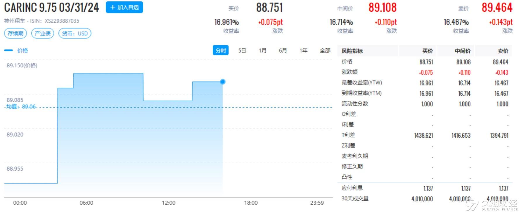 2024新奥今晚开什么下载，可靠研究解释落实_运动版46.20.78