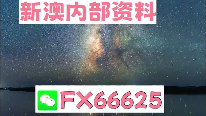 2024年天天彩资料免费大全，专家意见解释落实_娱乐版35.32.19