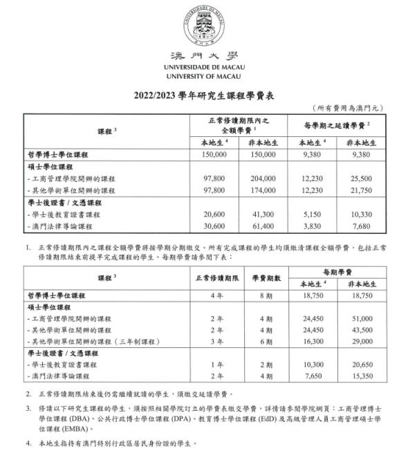 澳门一码一码100准确，最新研究解释落实_WP31.6.28