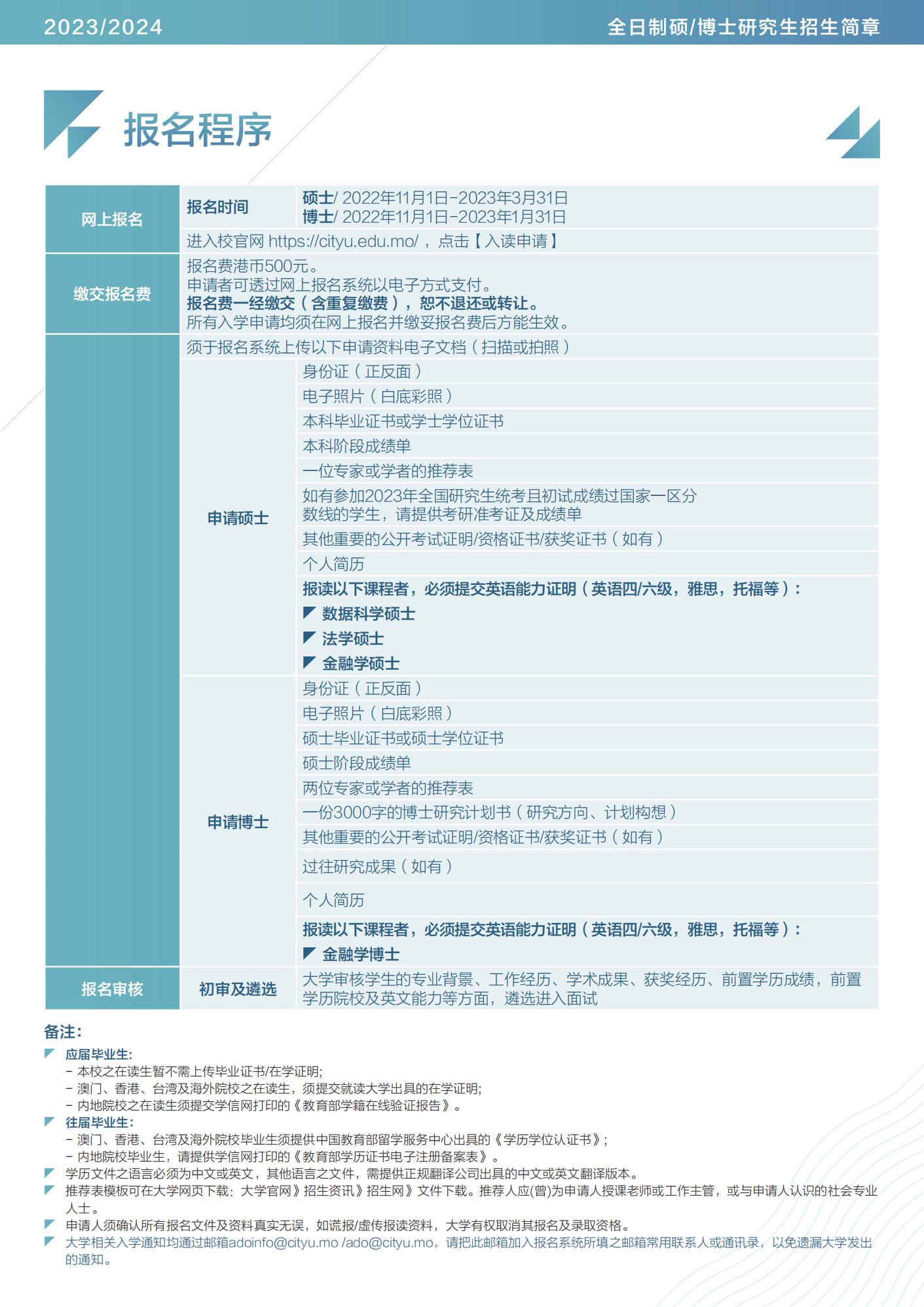 2024新澳门天天开好彩大全正版，深入研究解释落实_增强版51.60.86