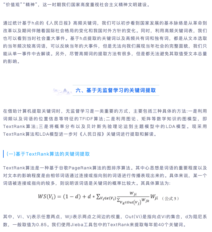 新澳资料免费，前沿解答解释落实_完整版65.63.45