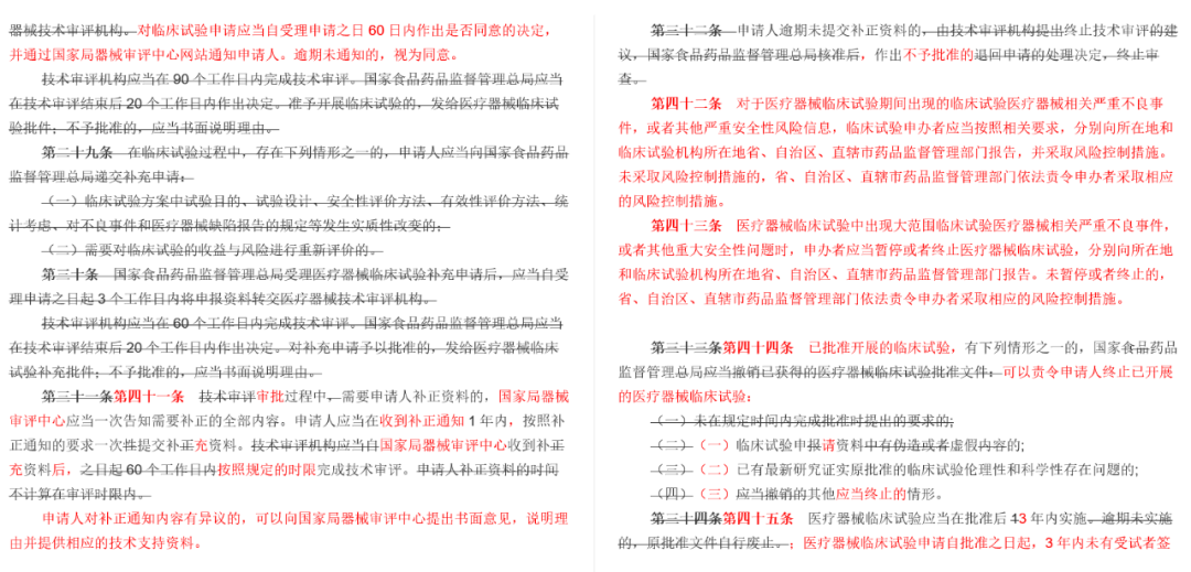 2023新澳门资料大全，前沿解答解释落实_工具版29.9.52