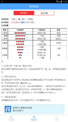 新奥彩资料免费提供353期，专业数据解释落实_网页版34.74.51