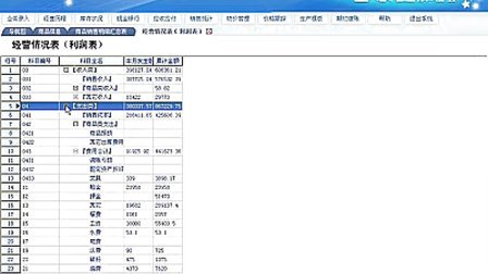 管家婆论坛，数据分析解释落实_网红版68.34.99