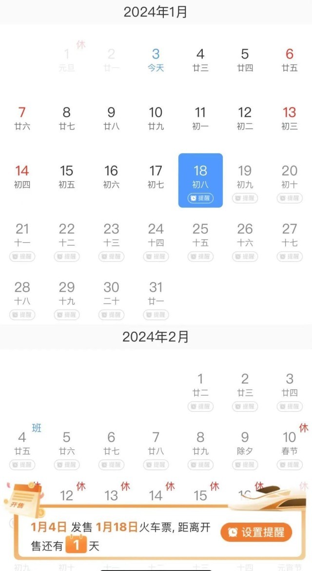 2024澳门今晚开什么生肖，系统解答解释落实_户外版45.21.100