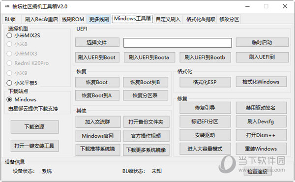 管家婆八肖版资料大全，综合研究解释落实_app83.1.15