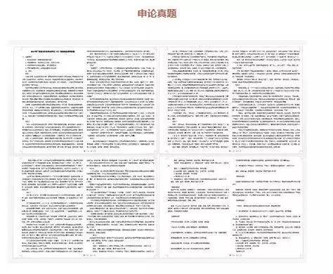 三肖必中三期必出资料，理论解答解释落实_精英版20.1.80