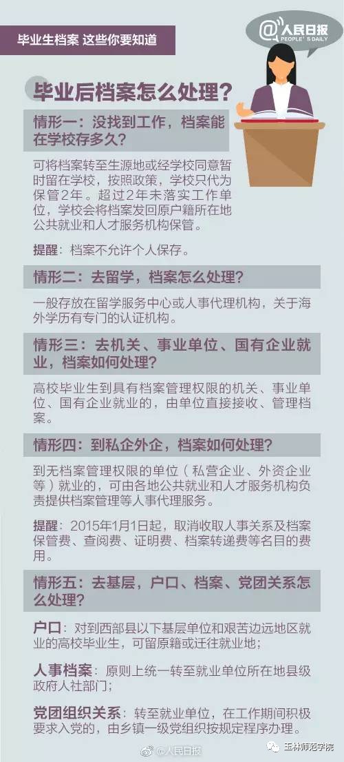 管家婆正版全年免费资料的优势，科学分析解释落实_豪华版52.88.13