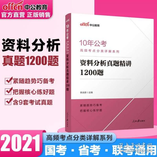 白小姐一码中期期开，综合研究解释落实_试用版86.63.13