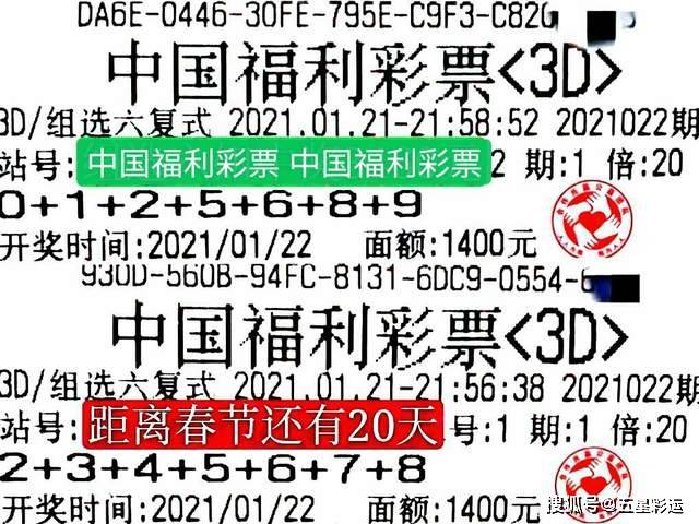 天中图库福彩3D天中图库，系统解答解释落实_网红版21.83.13