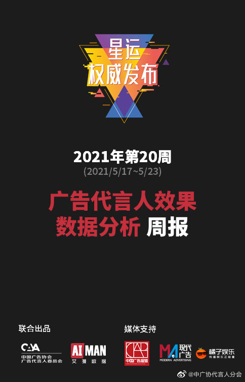 澳门一码一肖100准今期指点，统计数据解释落实_超值版78.64.87