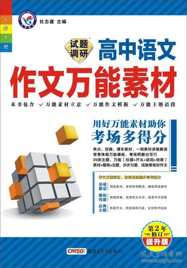 惠泽天下资料大全二四六，实地调研解释落实_定制版23.58.24