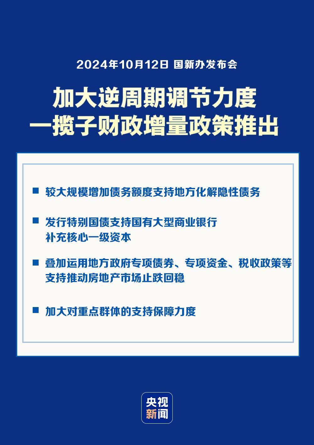 澳门免费公开资料最准的资料，专家解析解释落实_ios76.53.77