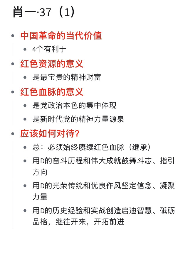 一肖一码一一肖一子，精细分析解释落实_限量版39.58.82